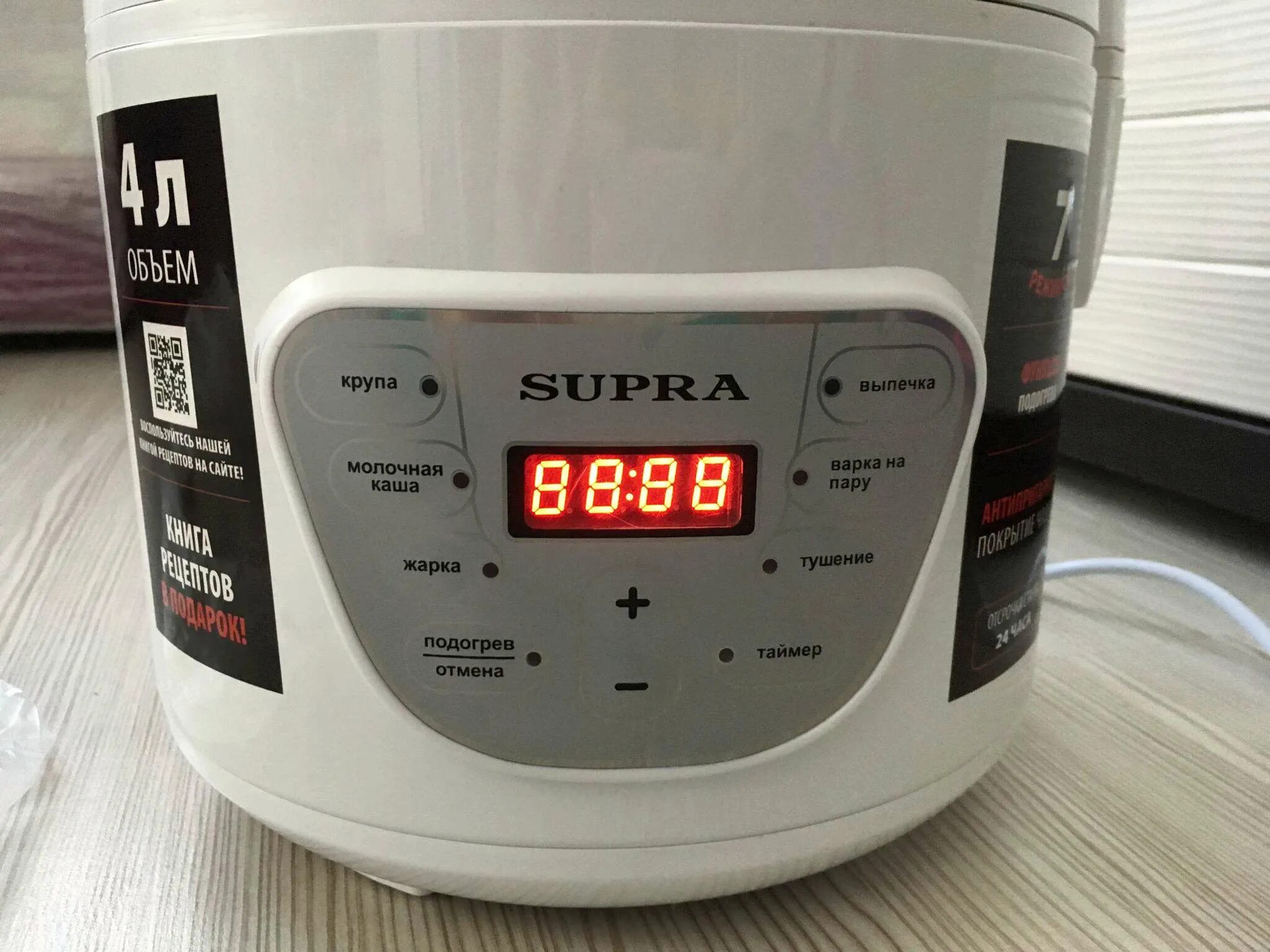 Мультиварка supra mcs. Мультиварка супра 4511. мультиварка supra mcs-4115. мультиварка супра 4501. мультиварка supra mcs-4511.