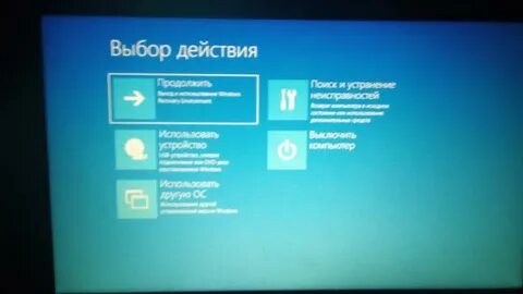 Очистка завершена