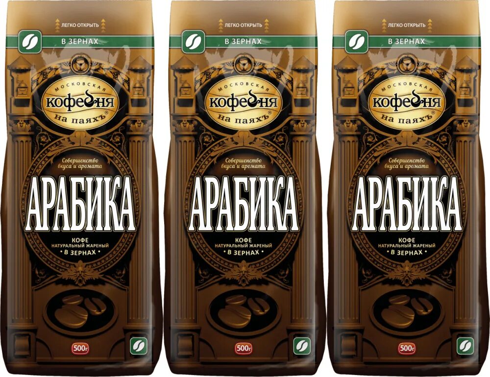 московская кофейня на паяхъ арабика. кофе молотый московская кофейня на паяхъ арабика. кофе арабика растворимый 95г. московская кофейня арабика зернах 500г. кофе московская кофейня на паяхъ арабика 95г.