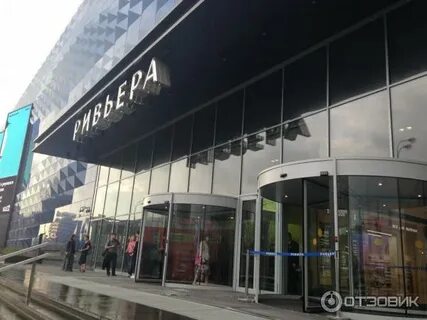 Ривер автозаводская