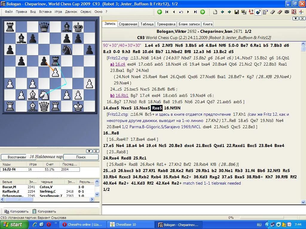 C d2 5. Шахматы дебюты 1d4 e5 2 d:e5 d6. Дебют 1.d4 d5 2.nf3. Дебют e4 e5 f4. D4 nf6 2.b3 шахматы.