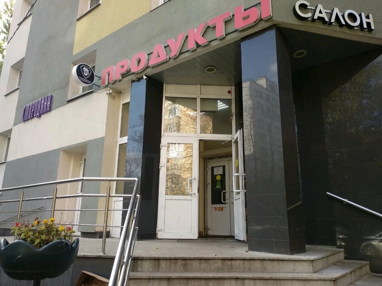 проспект андропова 31. проспект андропова 31. пр андропова 31к2. проспект андропова дом 31. проспект андропова дом 31 корпус.