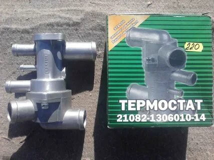 Термостат ваз 21082