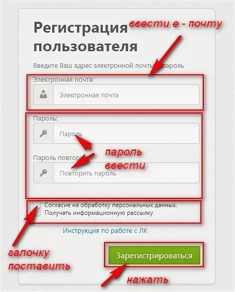 Показания счётчика за газ крымгазсети. Гуп крымгазсети личный кабинет. Крымгазсети показания без регистрации. Крымгаз личный кабинет. Личный кабинет.
