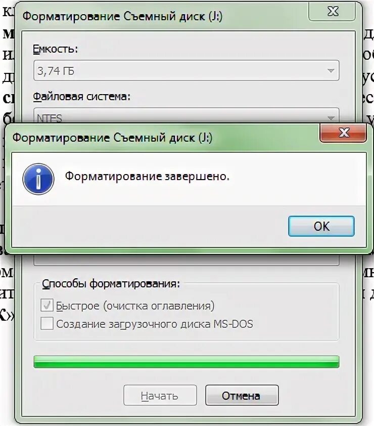 Какую файловую систему выбрать при форматировании флешки. Как отформатировать съемный диск. антивирус для форматирования флешки. как можно отформатировать планшет.