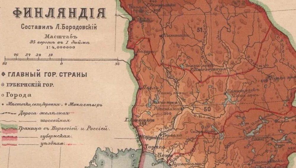 Карта Великого княжества Финляндского 1917. Финляндия Губерния Российской империи. Финляндия на карте Российской империи. Великое княжество Финляндское 1809-1917.