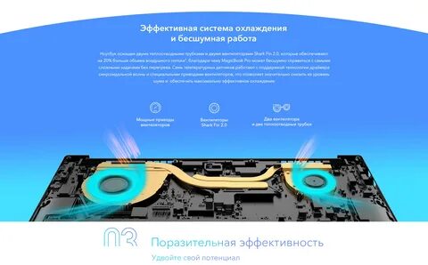 Honor magicbook 16 драйвера