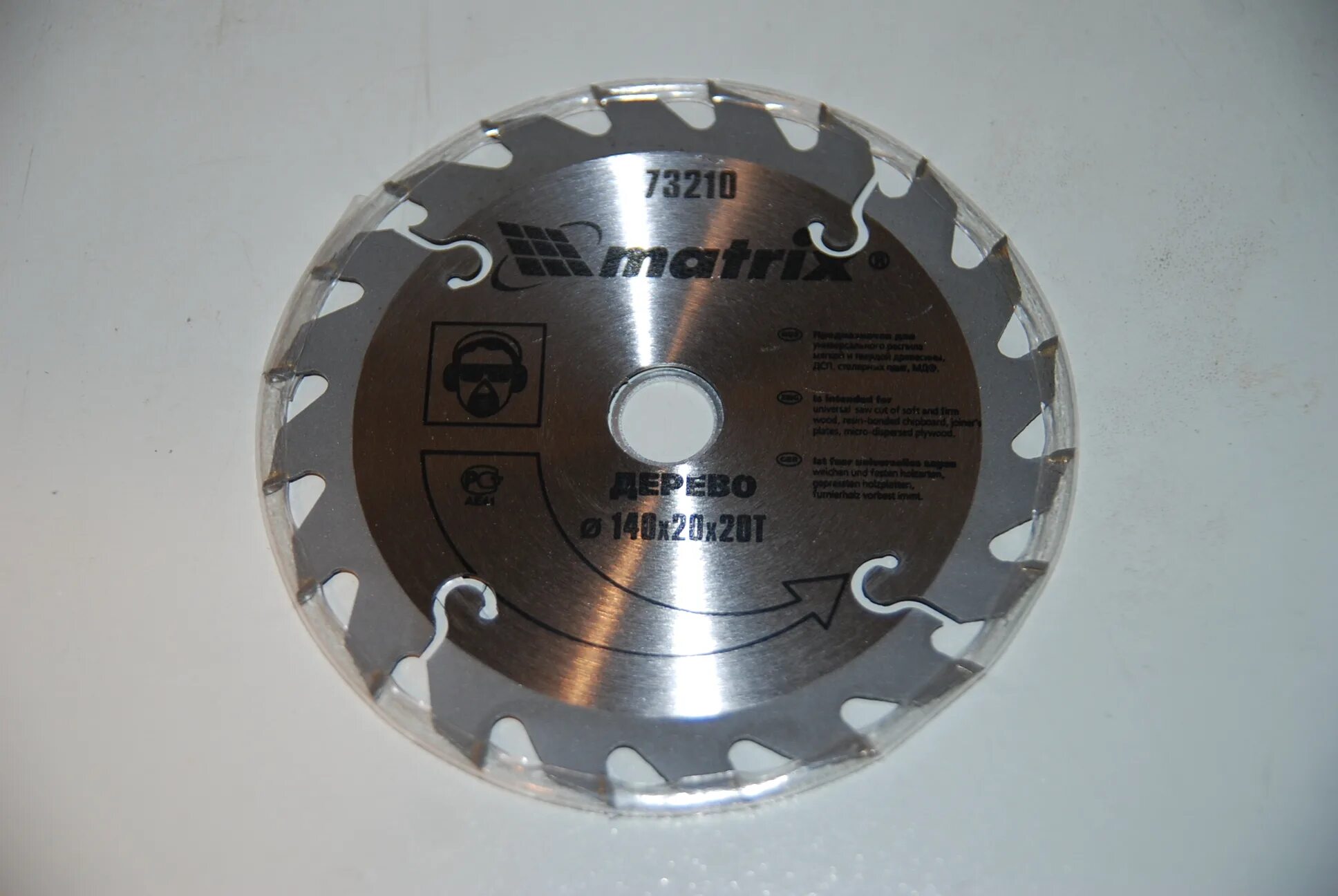 Алмазный диск железобетона 600. 23. Диск алмазный 300 messer. Диск алмазный diamant d100. Диск пильный по бетону.
