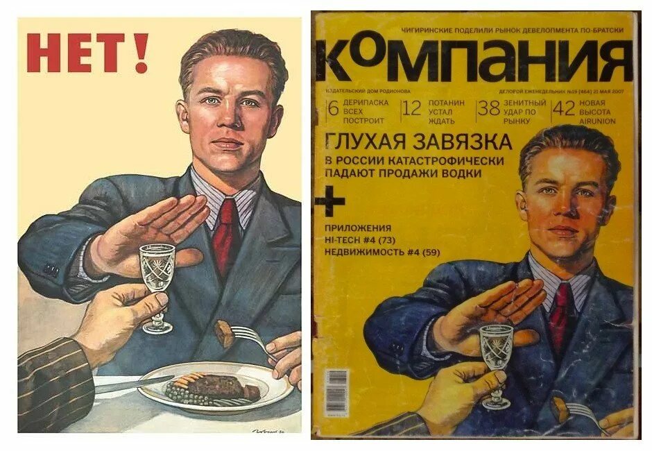 Картина не пью