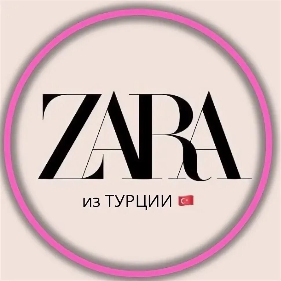 Zara turkey сайт. Zara Турция. Байер Zara. Zara HM Байер.