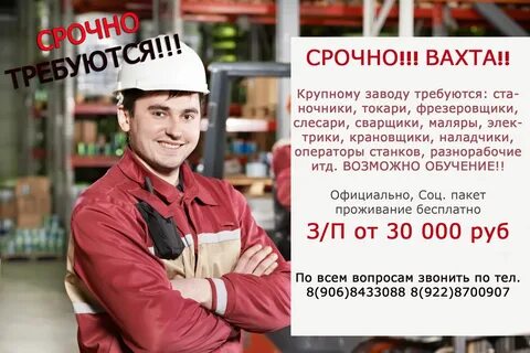 Работа токарем в спб от прямых работодателей