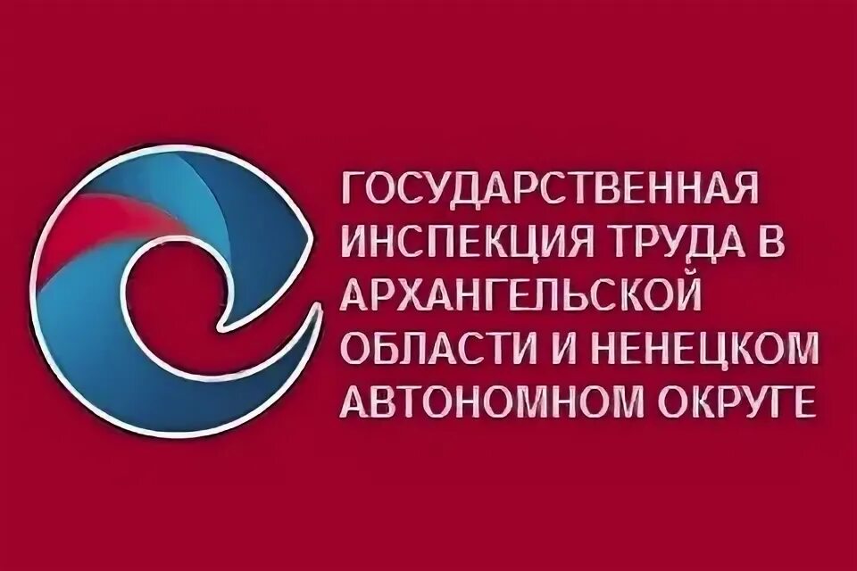 Трудовая инспекция архангельск. Гражданского участие фото. Государственная инспекция труда архангельская область. Участники круглого стола. Труд архангельск.