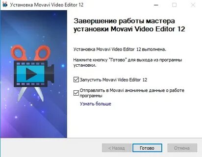 Movavi video editor 23.3 0