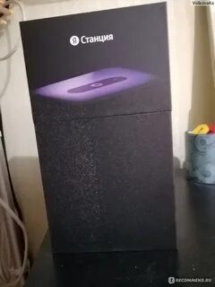 Включи колонку лайт