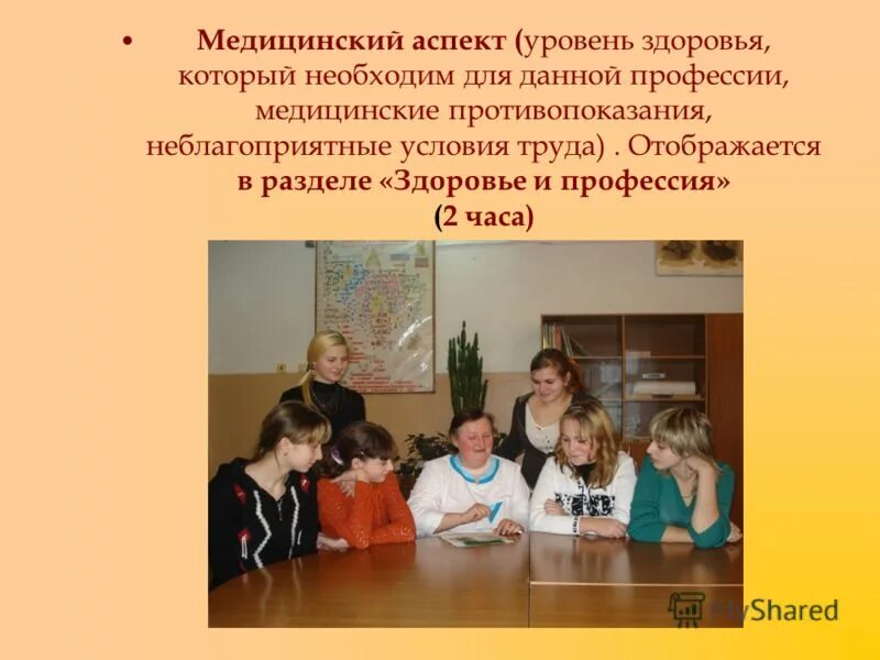 Изучение учащихся классным руководителем. Работа классного руководителя с учителями. Критерии оценивания воспитательной работы в школе. Изучение учащихся классным руководителем. Взаимодействие классного руководителя с учителями предметниками.