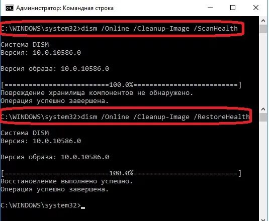 Как проверить целостность системных файлов windows 10. Командная строка восстановление системы. команда для восстановления системы. восстановление в windows командная строка. командная строка для восстановления системы windows.