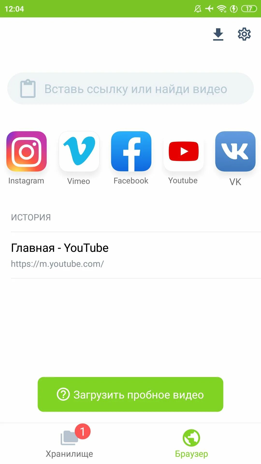 En extensions details savefromnet helper. Savefrom helper. savefrom net для андроид. https://ru.savefrom.net/. savefrom 2.