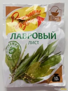 Упаковка лаврового листа
