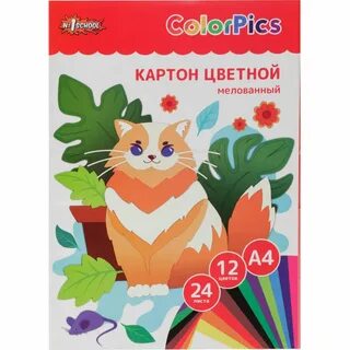 Набор цветного картона