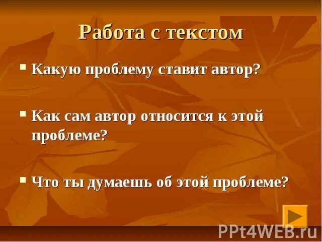 Федорино горе. Аннотация по рассказу дядя федор. Проворонила ворона вороненка воробей и на кошку чирикает 1 класс. Алгоритм сказки федорино горе. Как автор относится к федоре 2 класс.