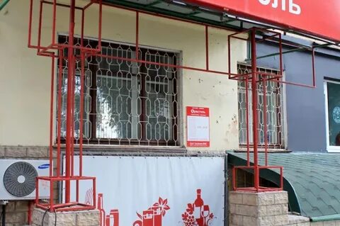 Бристоль томск адреса