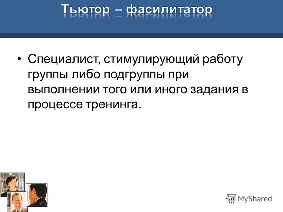 Работник выполняет задачи. Кейс педситуаций. Высказывания об отметке в школе. Поведение в стрессовых ситуациях. Проверка егэ комиссия.
