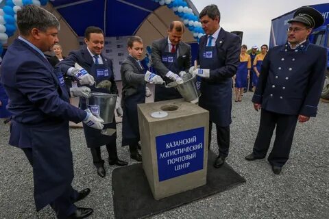 Казань посылки