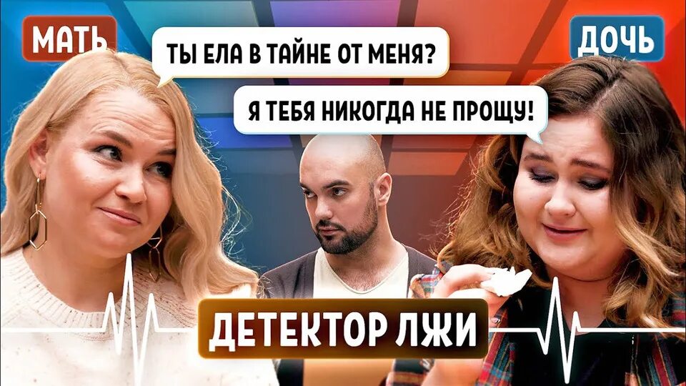 Горячая мать смогла довести дочь до окончания своим языком