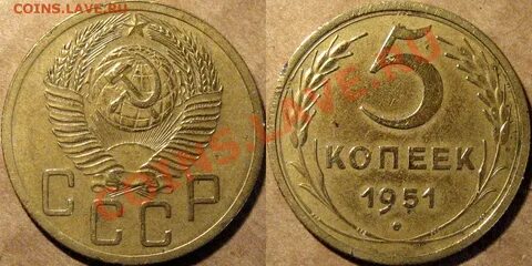 Три копейки 5