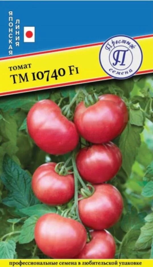 Томат тм 10-7-40 f1. Томат тм 10-7-40 f1 характеристика и отзывы. Томат тм 10740. Гавриш янтарный бык. Томат батяня характеристика и описание.