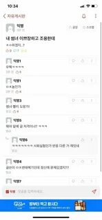 에타...남녀 자위...다른 반응..jpg 