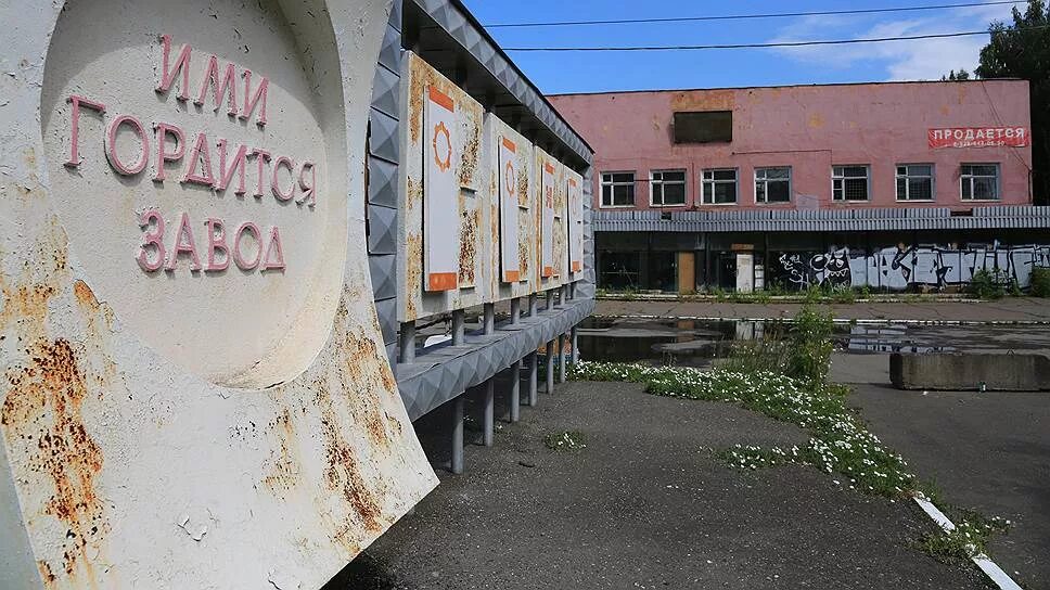 Пао завод им. Завод им мужчину. Завод им мужчину. Горького. Завод им мужчину.