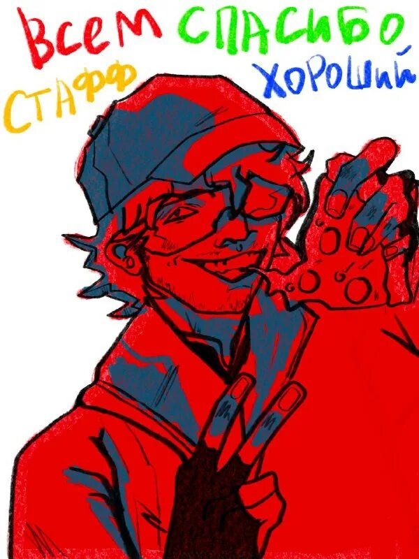 Ху ар ю. Кундо: эпоха угрозы (2014). Теграм стикеры чбд классные. Ху ар ю. Хуизит футболка мужская.