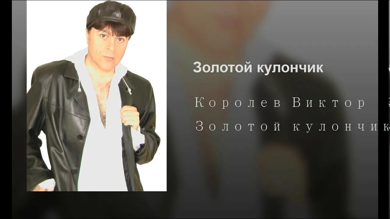 Я Московский озорной гуляка песня. Я московский озорной гуляка mp3