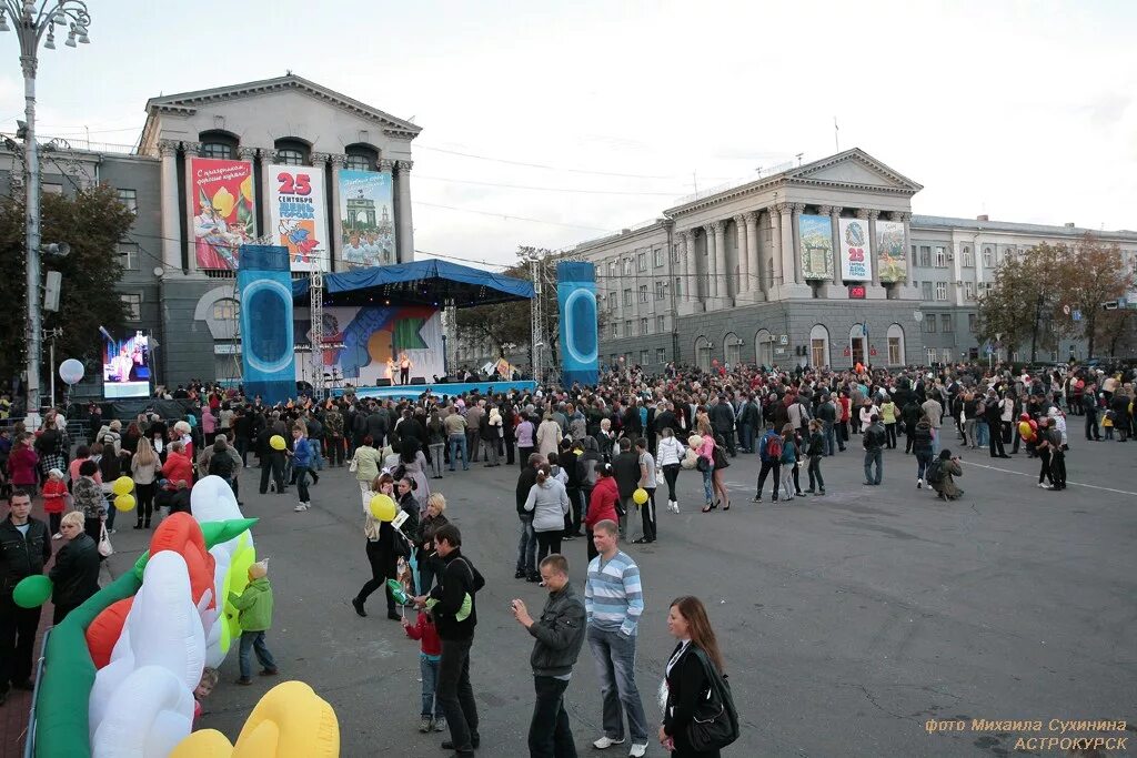 В Курске отметят День города 09.09.2021 Курск - БезФормата