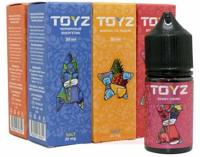 Toyz сколько мг