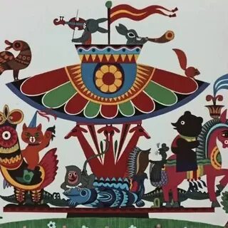 Веселая карусель 1969 2001