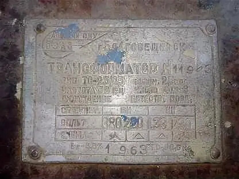 Трансформаторы авито