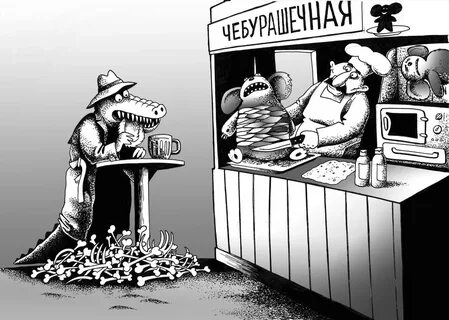Разрывной черный юмор