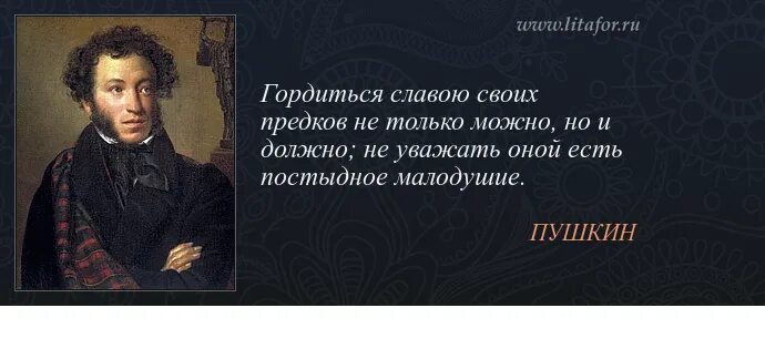 Не дай мне бог пушкин стихотворение. Не дай мне бог сойти сума. Не дай мне бог пушкин стихотворение. Стихи александр сергеевич пушкина. Не дай мне бог пушкин стихотворение.