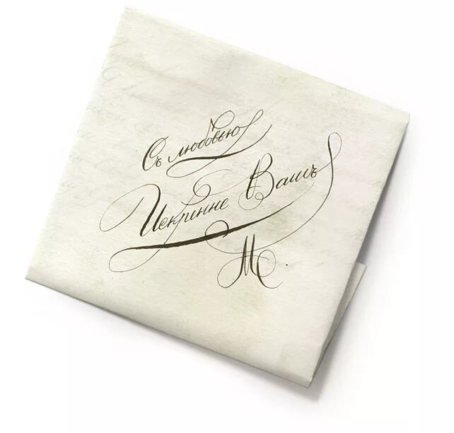 Лазерная гравировка на жетоне. Оставить что нибудь на память. Памятный подарок любимому мужчине. Подпись мужу на подарке. Подарок для любимого мужчины.