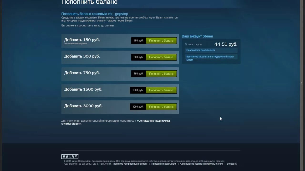 Пополнить стим. Деньги в стиме. Пополнить кошелек Steam. Положить деньги на стим.