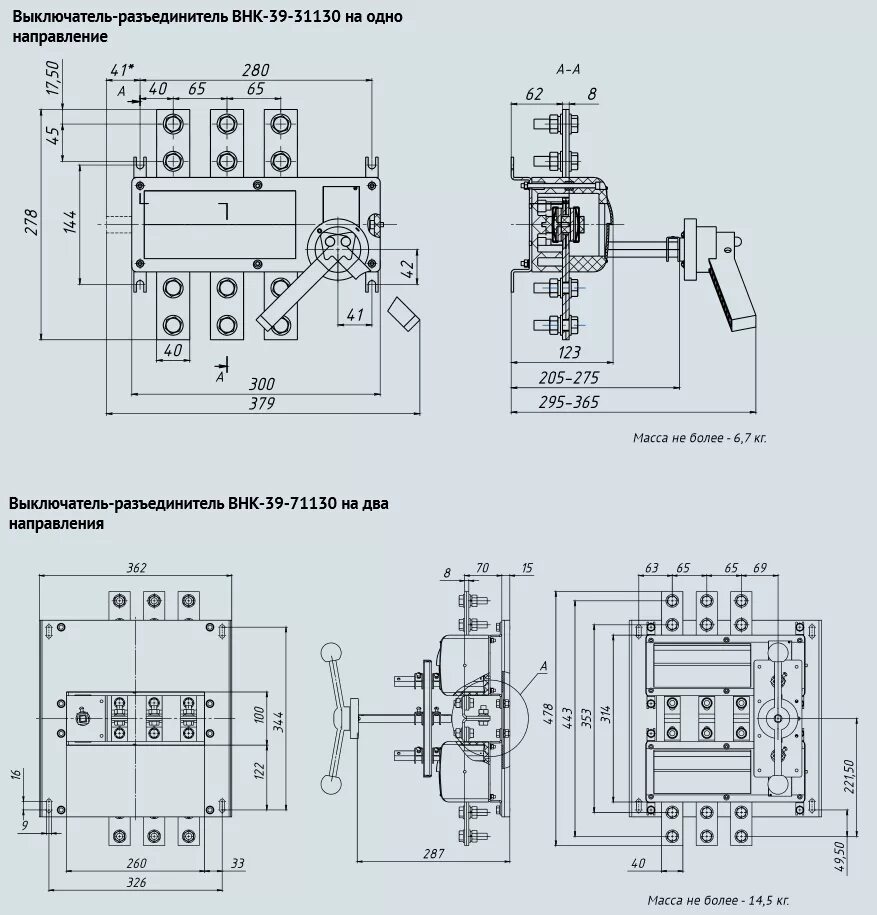 ВНК-39-630а. ВНК-37-71130-54 ухл3. ВНК-39-31130-630а. ВНК-41-31130 1000а рубильник. Ухл 3 4