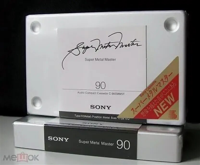 Sony Metal Master 90. Sony super Metal Master. Sony super EF 90 скан. Sony Metal XRS 46 кассета.