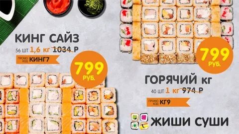 Жи ши ремикс