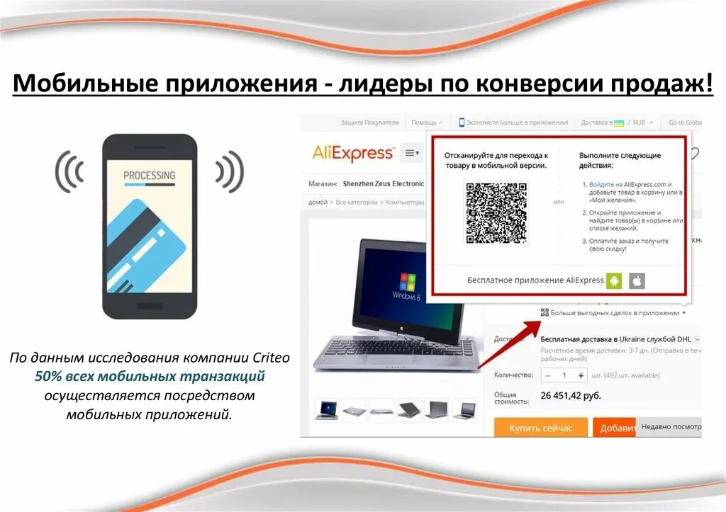 5. Приложение объект. Приложение объект. Клиентский сценарий. Приложение объект.