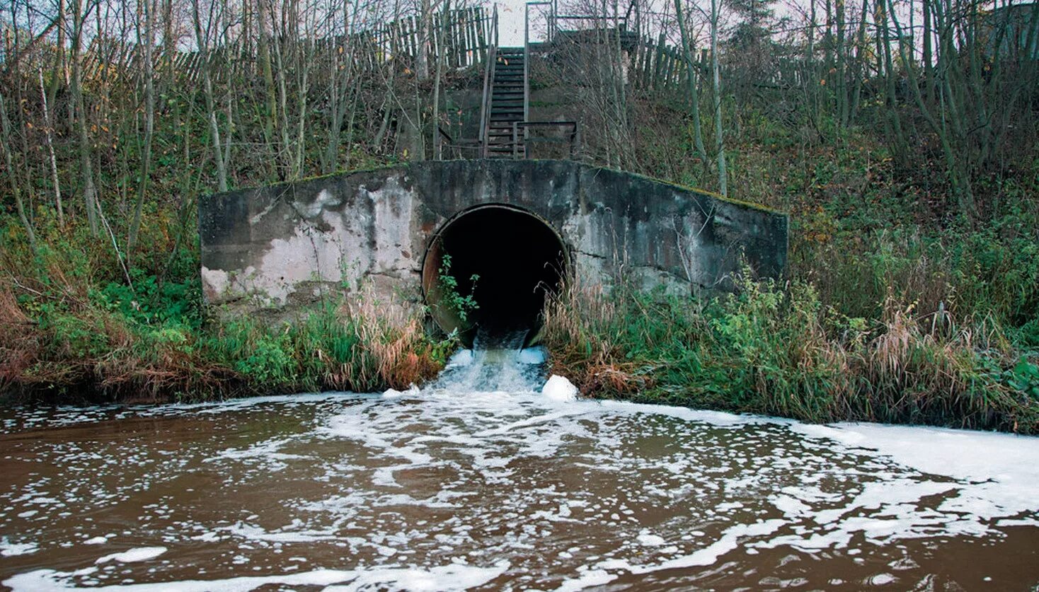 Стоки гор воды