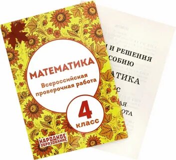 Мальцевы впр
