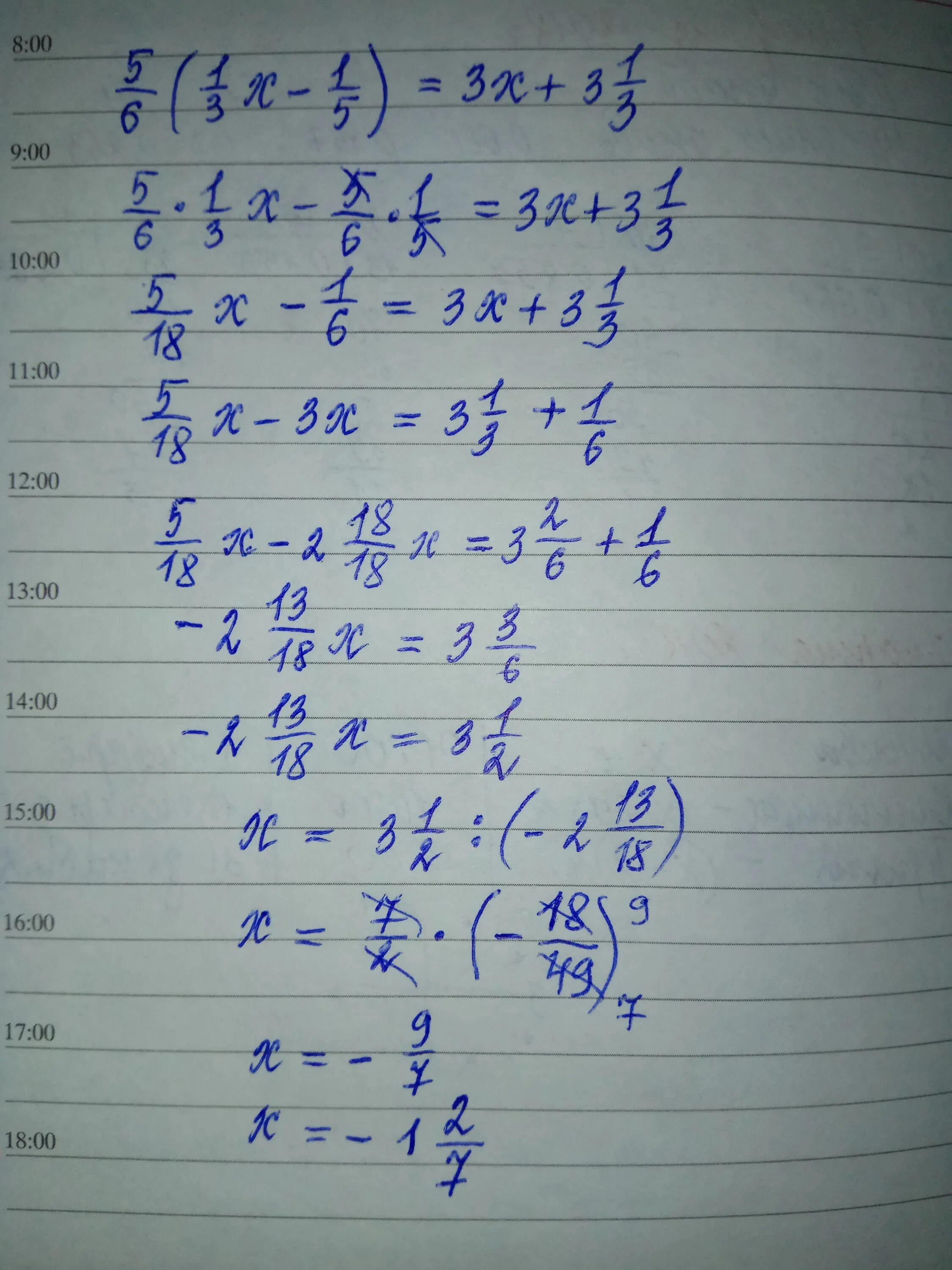 1.5 х 5. 1/3х-1 5. Х+1/3=5/6. Х→3 1х-3-1х+3. 1/5х-3х.