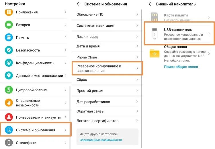 Хонор 50 магазин приложений. Программные приложения хонор. Установка гугл сервисов на huawei. Google сервисы на huawei. Honor приложения гугл.